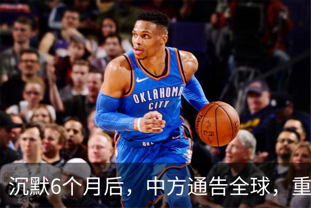 沉默6个月后，中方通告全球，重罚新加坡499万，美国治外法权无效